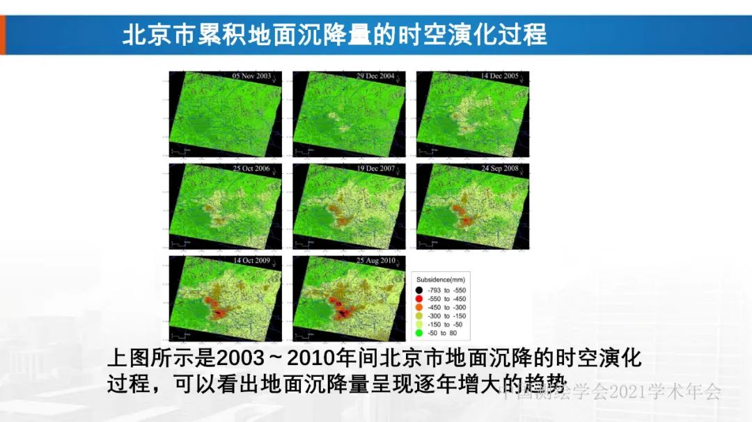 新基建时代地球空间信息学的使命