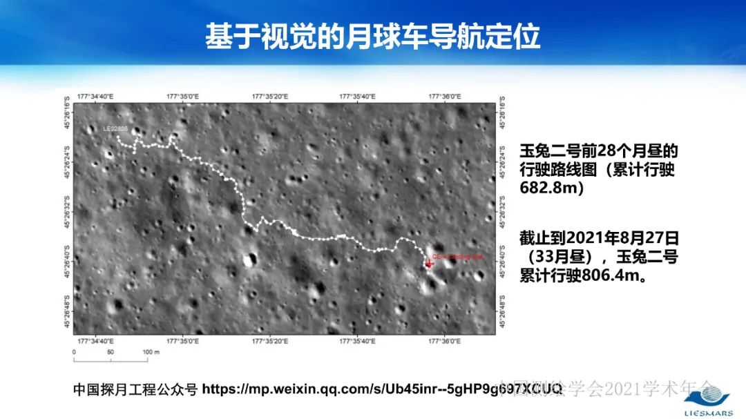 新基建时代地球空间信息学的使命