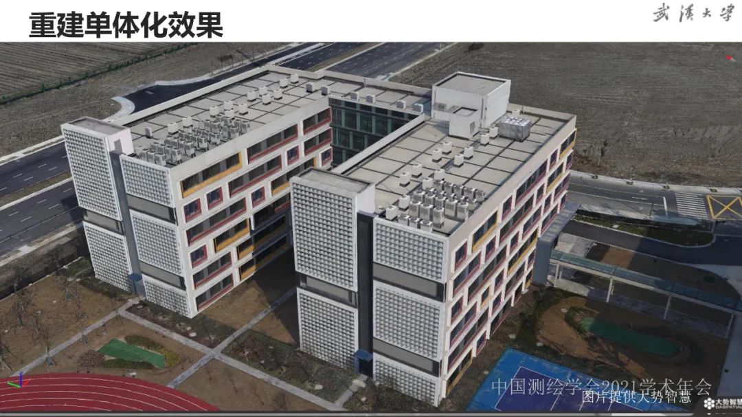 新基建时代地球空间信息学的使命