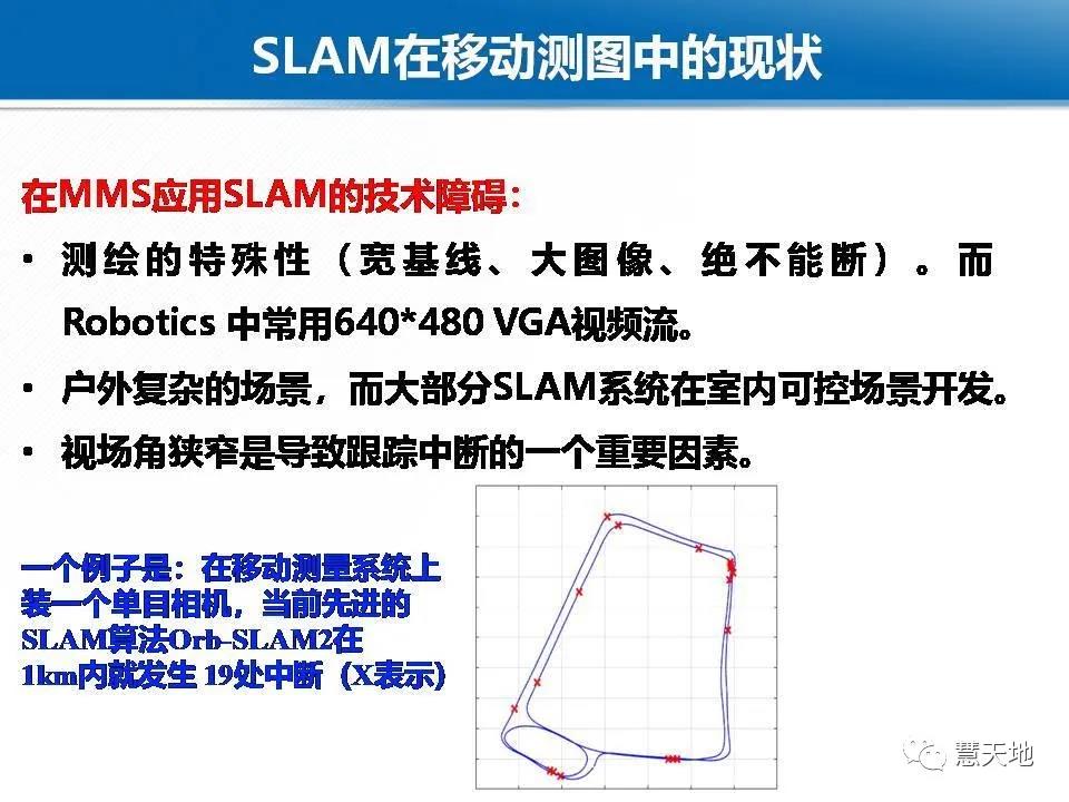 龚健雅院士|人工智能对摄影测量与遥感的影响与挑战