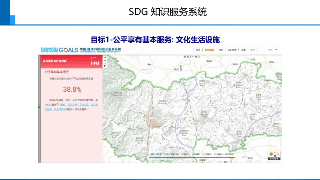 新时代测绘的双重使命与科技创新