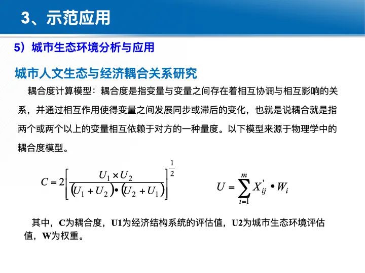 位置关联的多网数据叠加协议与智能服务技术