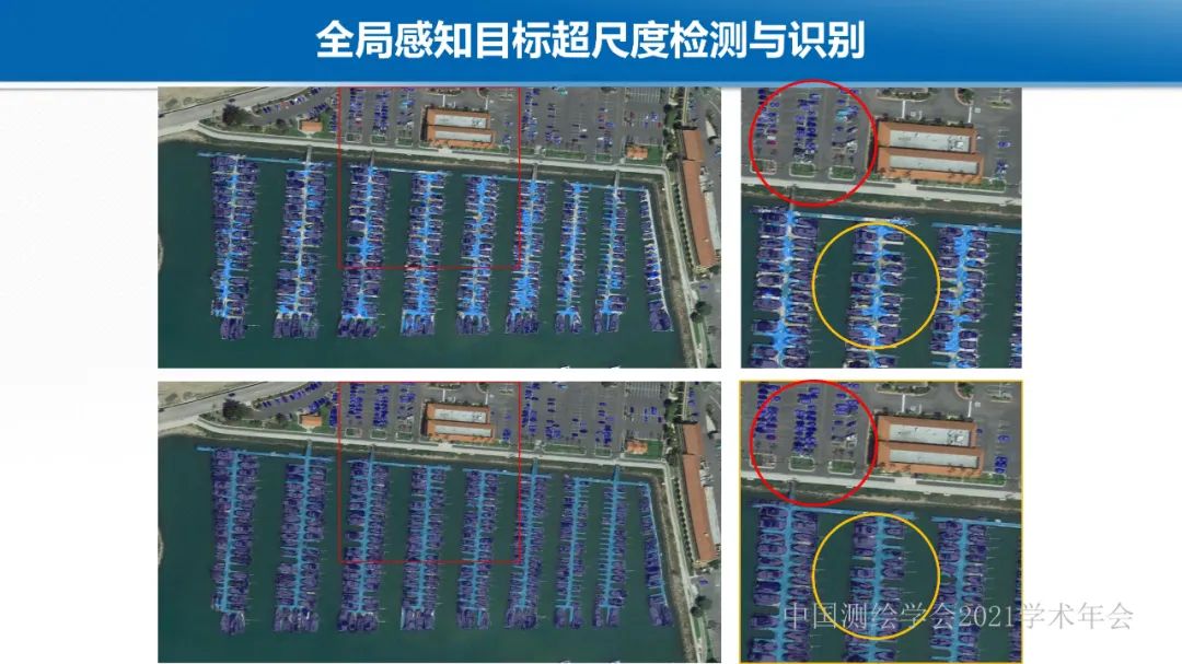 新基建时代地球空间信息学的使命