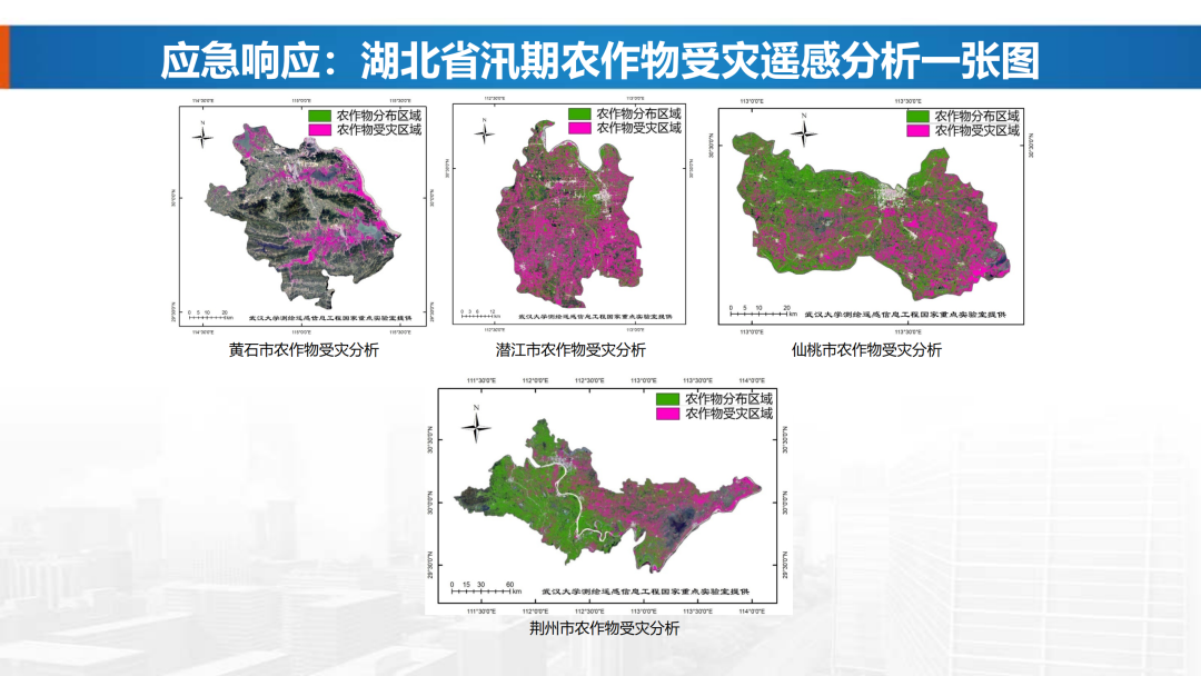 新基建时代地理信息产业的机遇与挑战