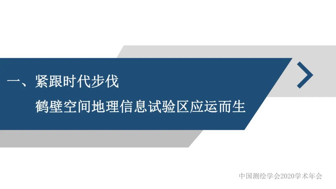 政企合作 实现共赢――身土不二，我们能为北斗导航做什么？