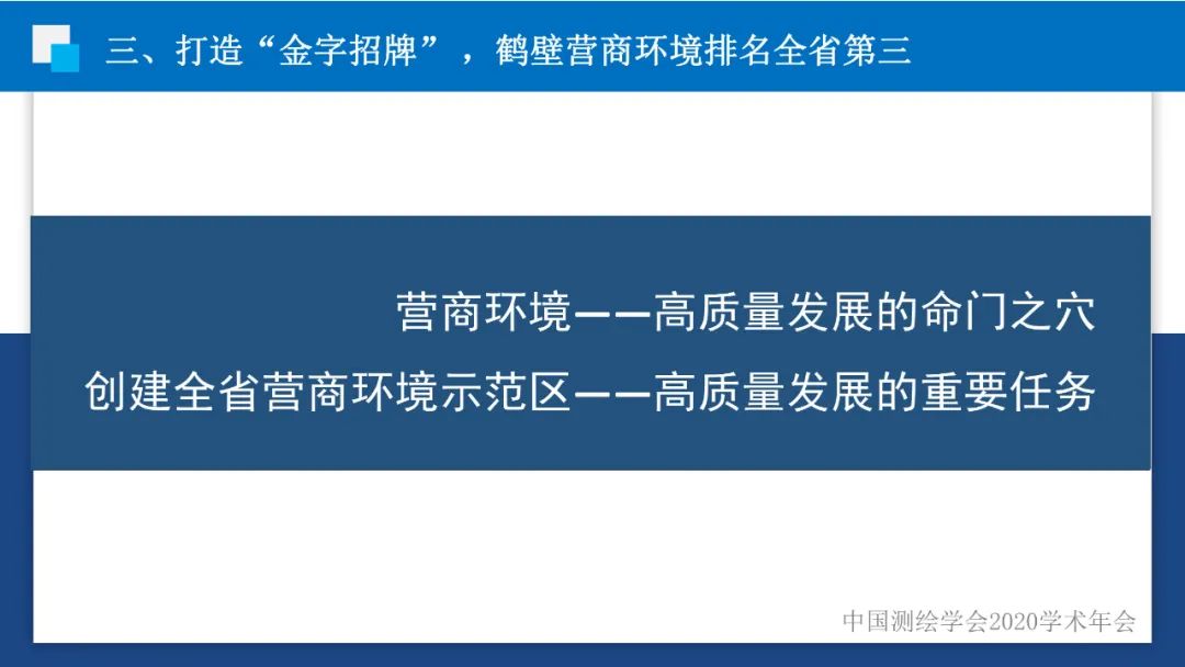 政企合作 实现共赢――身土不二，我们能为北斗导航做什么？