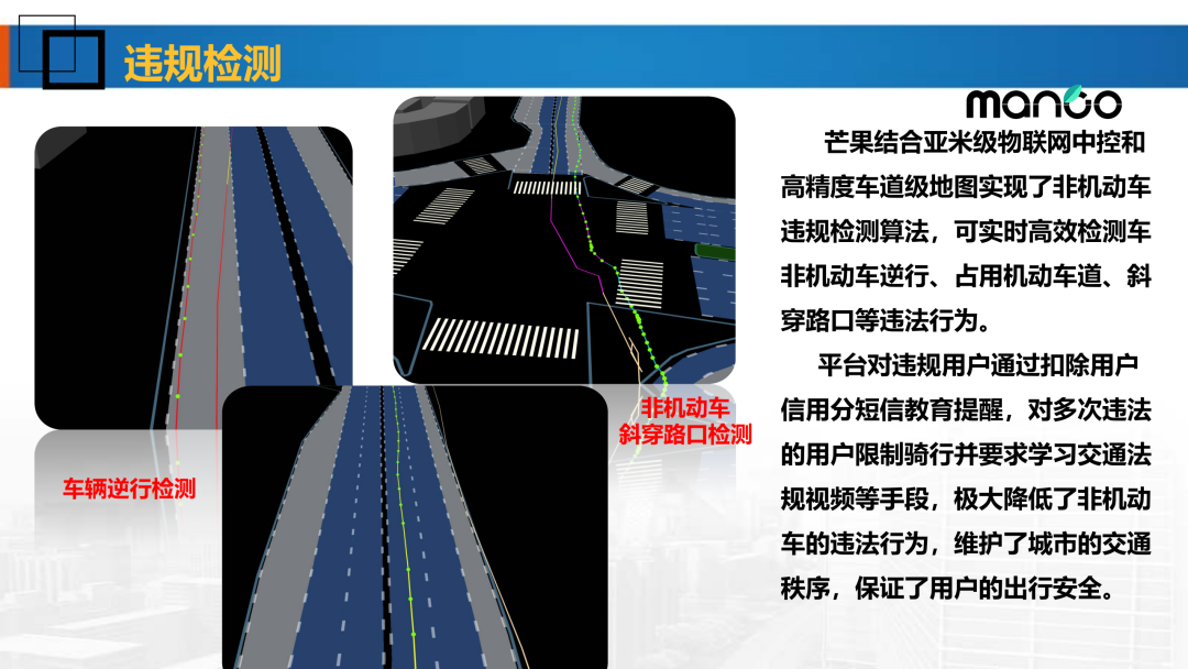 新基建时代地理信息产业的机遇与挑战