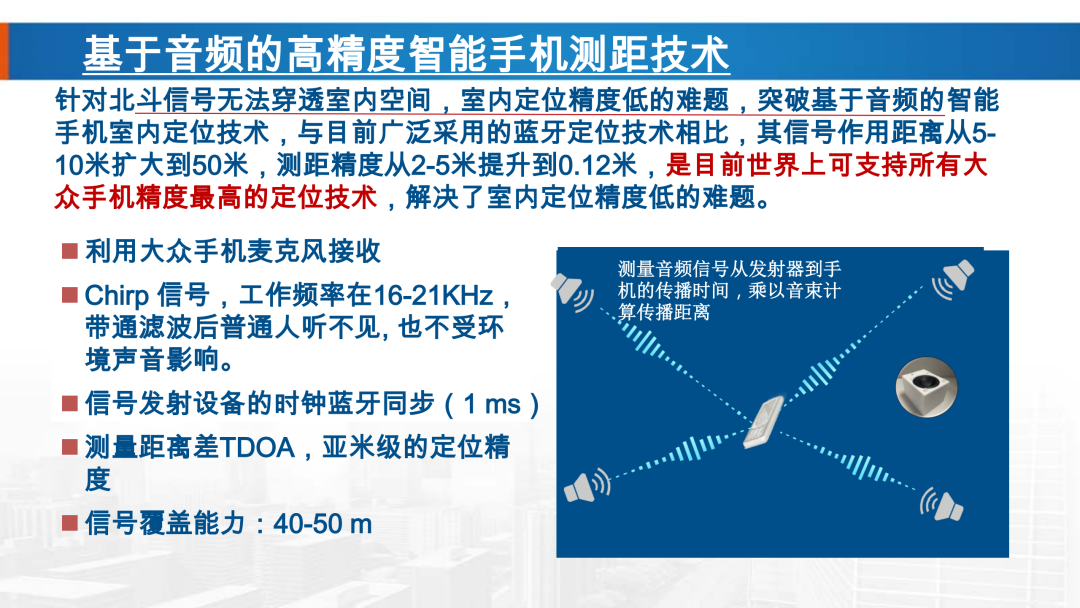 新基建时代地理信息产业的机遇与挑战