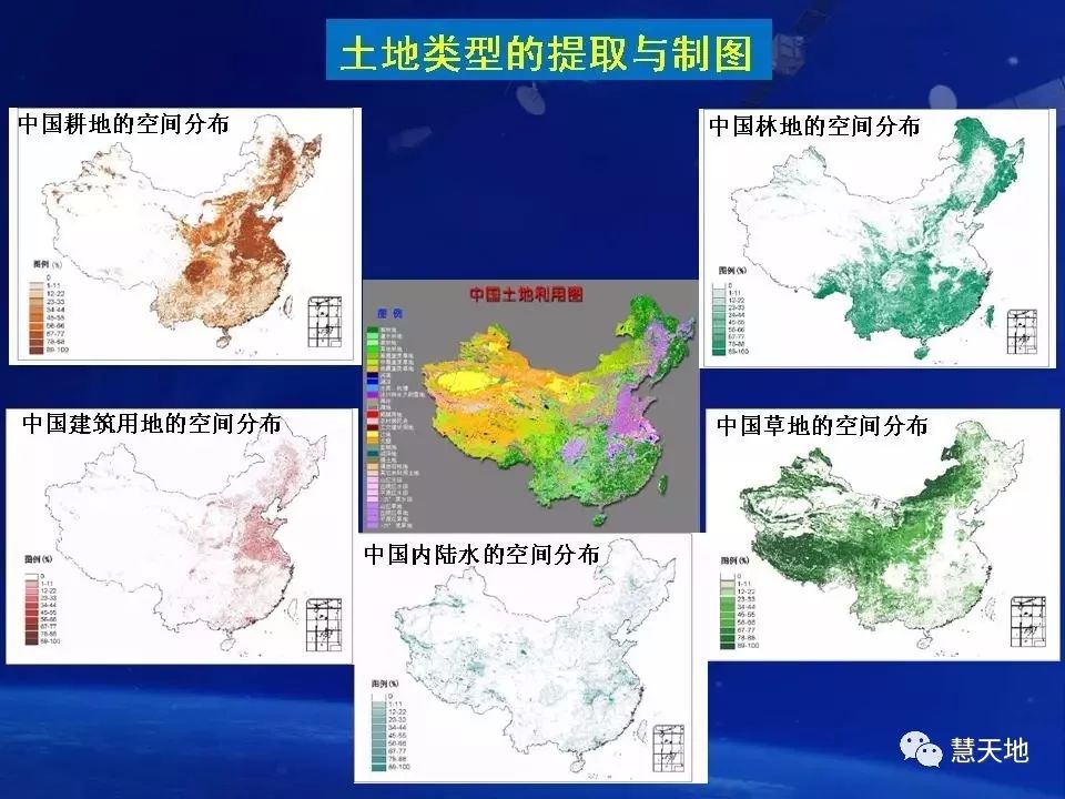 遥感大数据助力数字中国建设