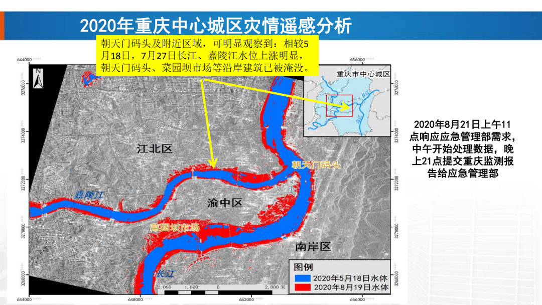 新基建时代地理信息产业的机遇与挑战