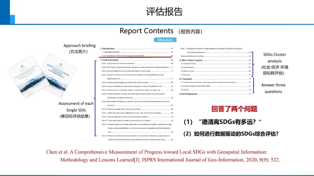 新时代测绘的双重使命与科技创新