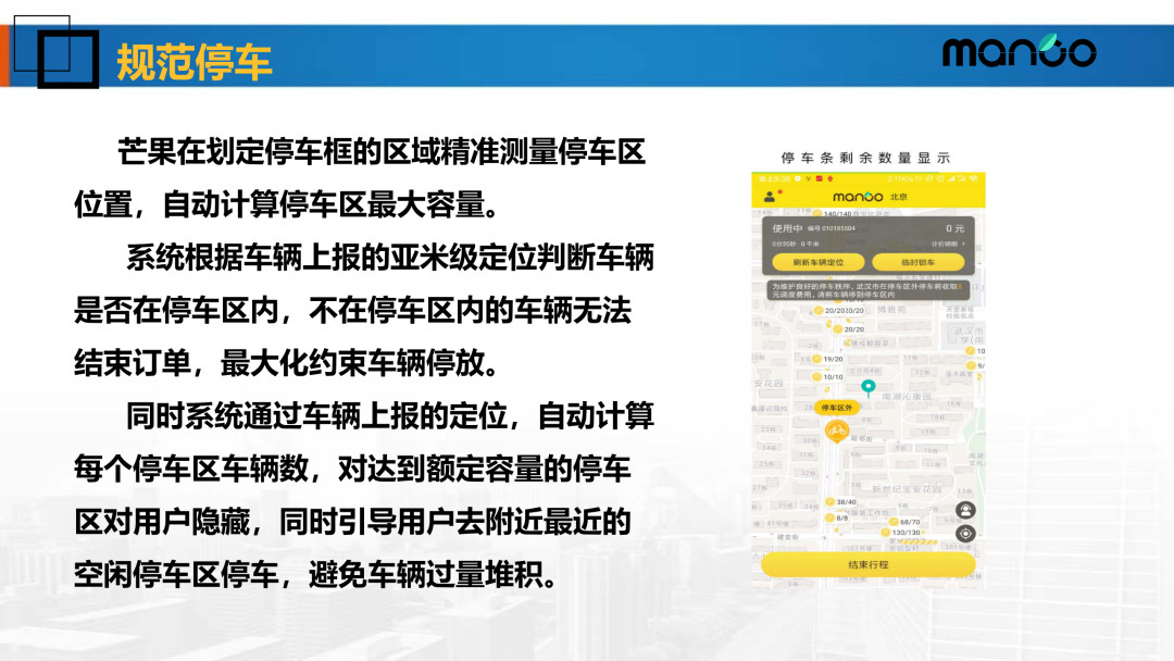 新基建时代地理信息产业的机遇与挑战