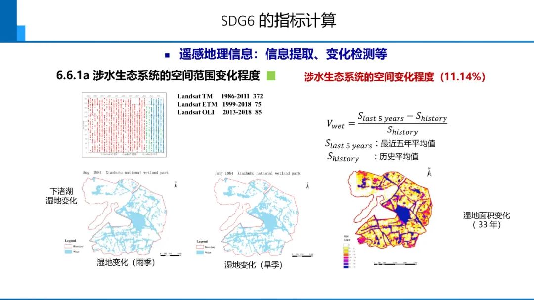 新时代测绘的双重使命与科技创新