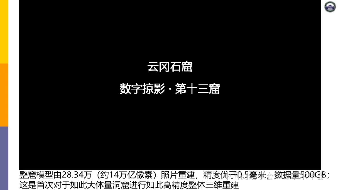 新基建时代地球空间信息学的使命