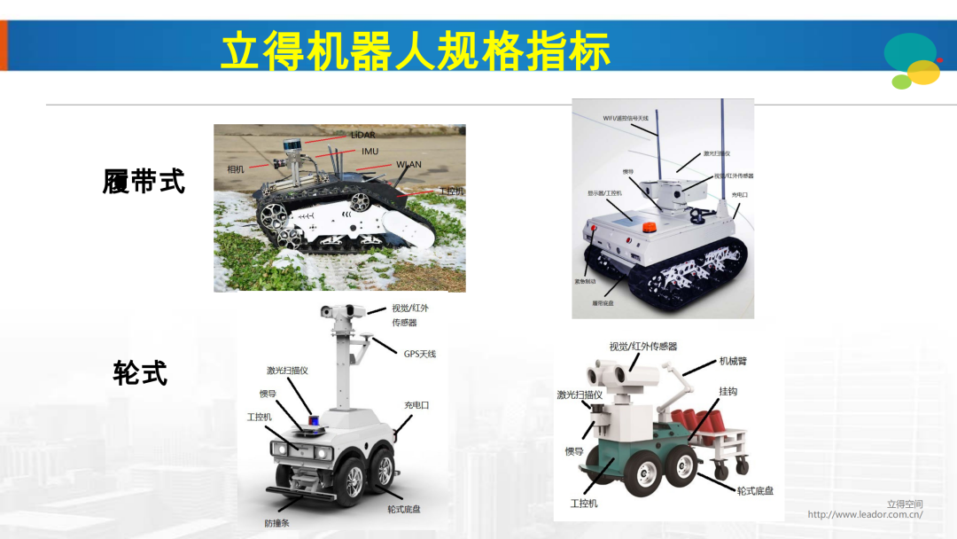 新基建时代地理信息产业的机遇与挑战