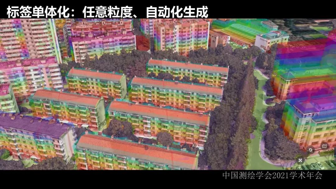 新基建时代地球空间信息学的使命