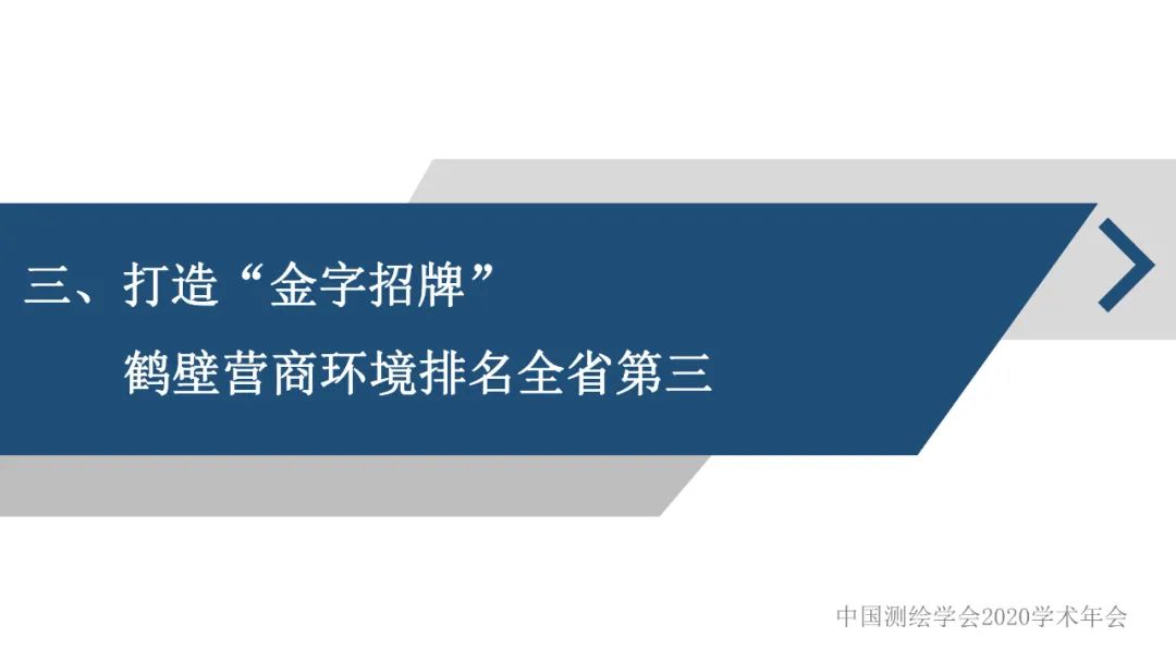 政企合作 实现共赢――身土不二，我们能为北斗导航做什么？