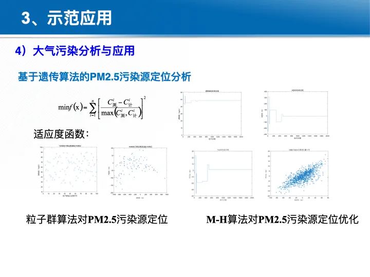 位置关联的多网数据叠加协议与智能服务技术