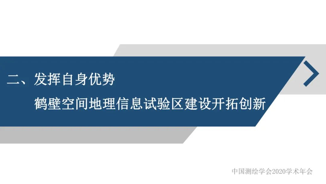 政企合作 实现共赢――身土不二，我们能为北斗导航做什么？