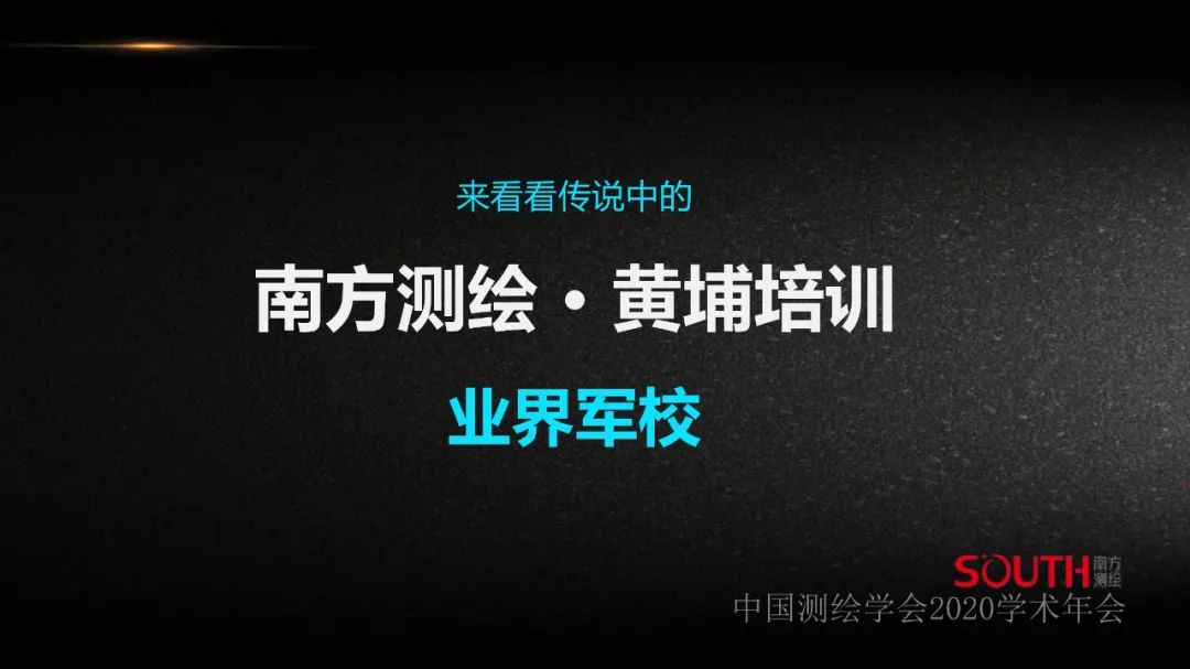 新形势下测绘地理信息企业的人才需求探讨