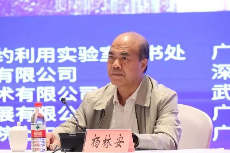 广东省测绘学会参与主办2021年自然资源监测与“双高”示范省建设高峰论坛（广东）