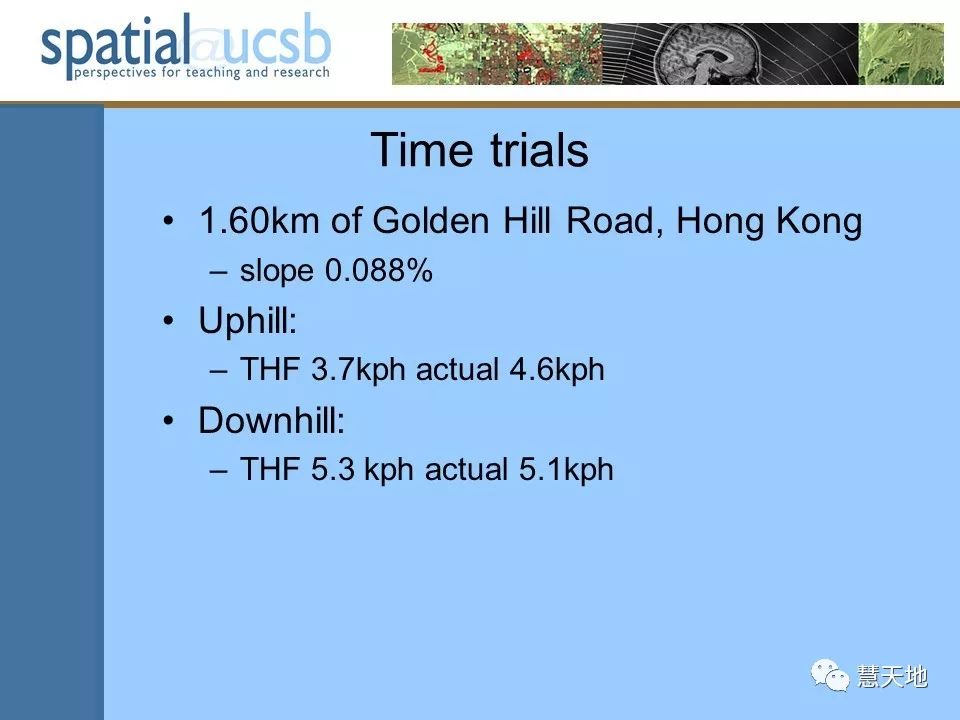 Goodchild教授：利用地理信息系统提高城市流动性