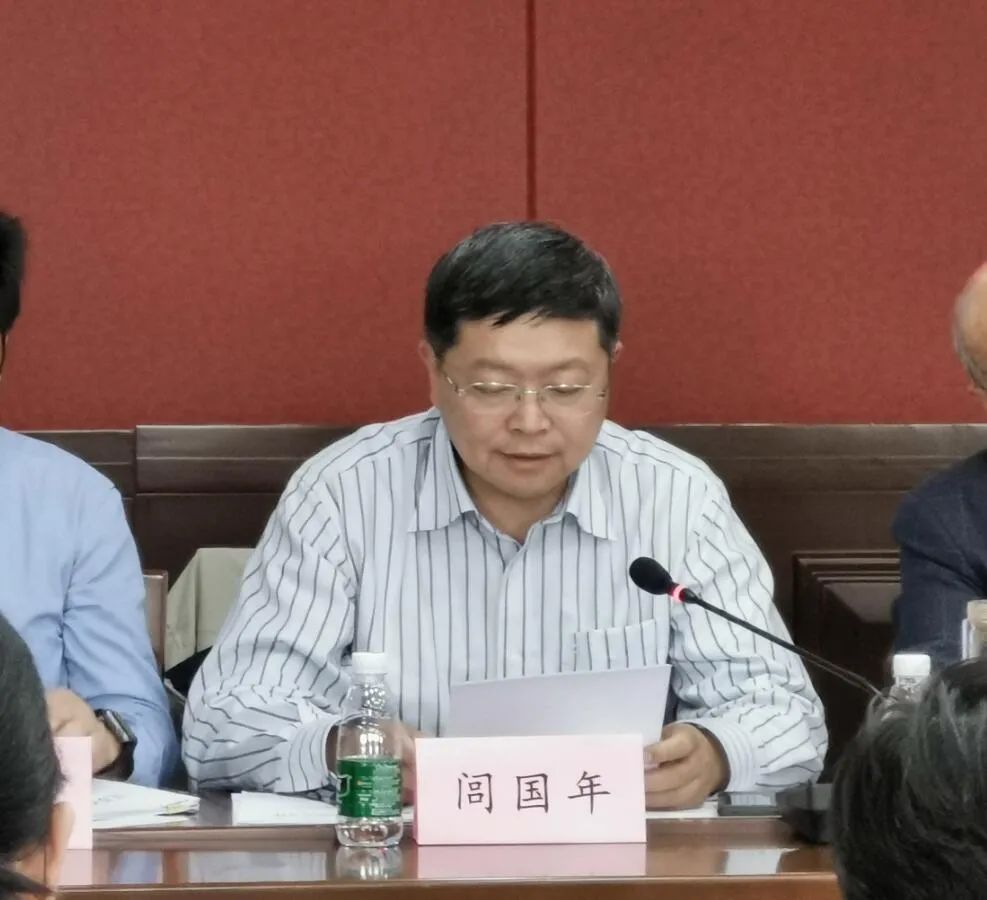 江苏省测绘地理信息学会十一届六次常务理事扩大会议在南京召开