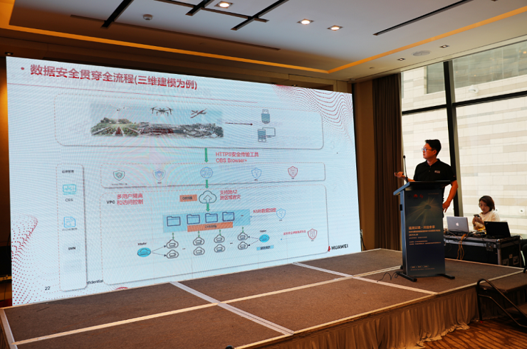 辽宁省测绘地理信息学会主办“遥测云端，共绘未来，信息化驱动测绘地理信息行业发展论坛”