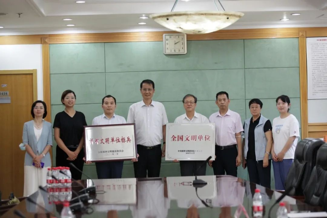 北京市科协刘晓勘副主席为北京测绘学会颁发全国文明单位奖牌并调研交流