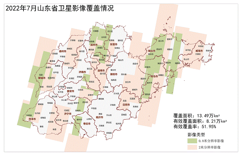 2022年7月份遥感影像获取成果公告