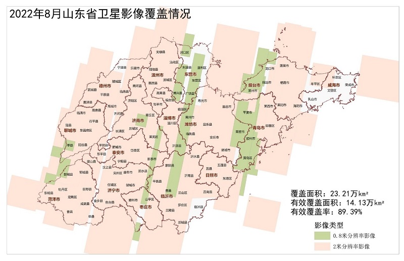 2022年8月份遥感影像获取成果公告