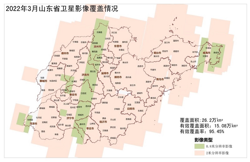 2022年3月份遥感影像获取成果公告