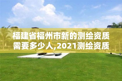 福建省福州市新的延期公告福建省。