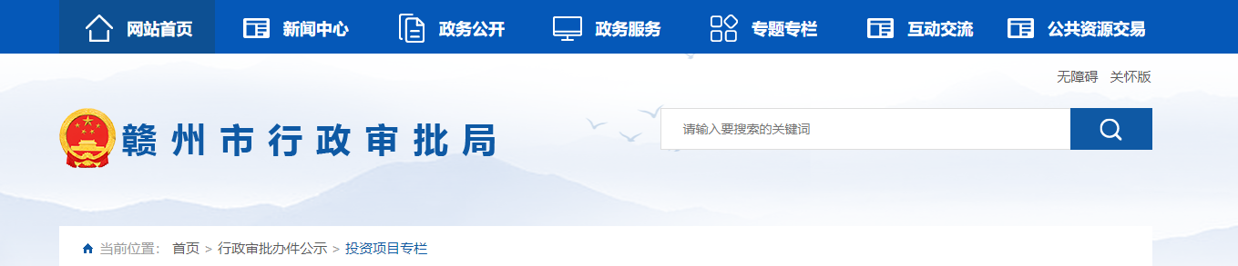 江西省：关于2024年第14批建筑业企业资质审批结果的公告