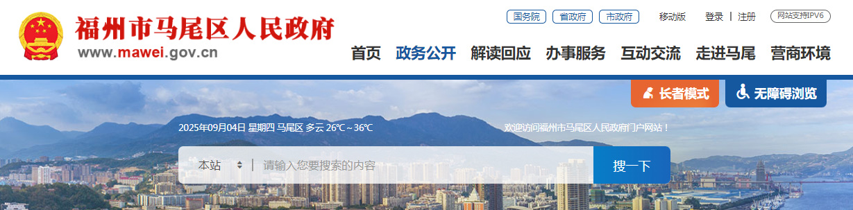 福建福州市:关于注销福建宇茂源建设有限公司建筑业企业资质的通知