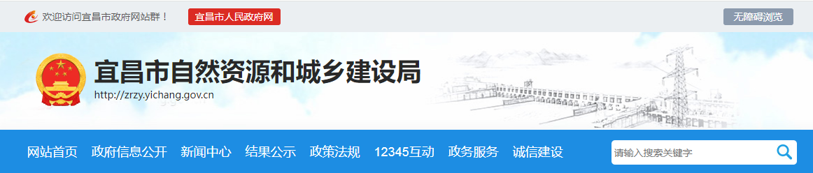 江西宜昌市:关于建筑业企业资质延续委托审查意见的公示(2025年延续第18批)