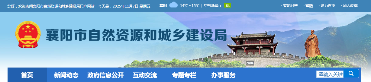 湖北襄阳市:关于对湖北四位元电力有限公司资质委托审查意见的公示