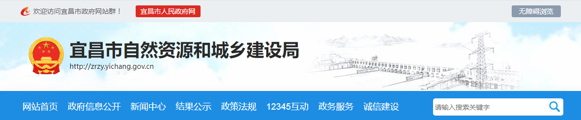 江西宜昌市:关于建筑业企业资质审查结果的公告(2025年第18批)