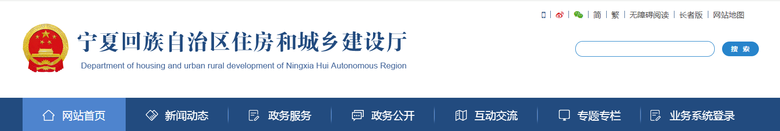 宁夏:关于2025年第42批建设领域企业资质延续审核意见的公示