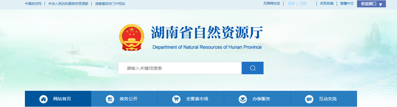 湖南省:2025年11月第二批申请测绘资质单位主要信息公开表(株洲市华信监理有限责任公司1家单位)