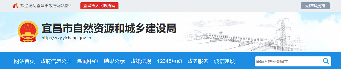 江西宜昌市:关于建筑业企业资质延续审查结果的公告(2025年延续第20批)