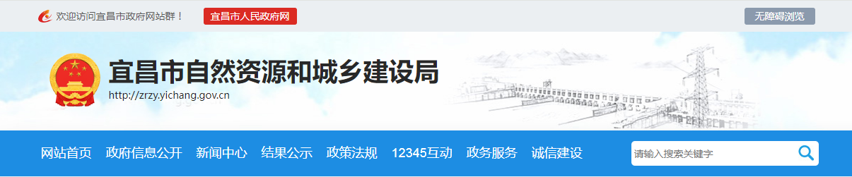 江西宜昌市:关于建筑业企业资质延续审查结果的公告(2025年延续第21批)