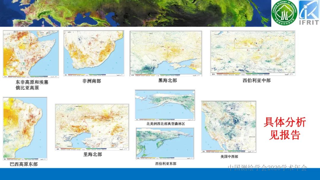 2000年以来的全球土地退化态势