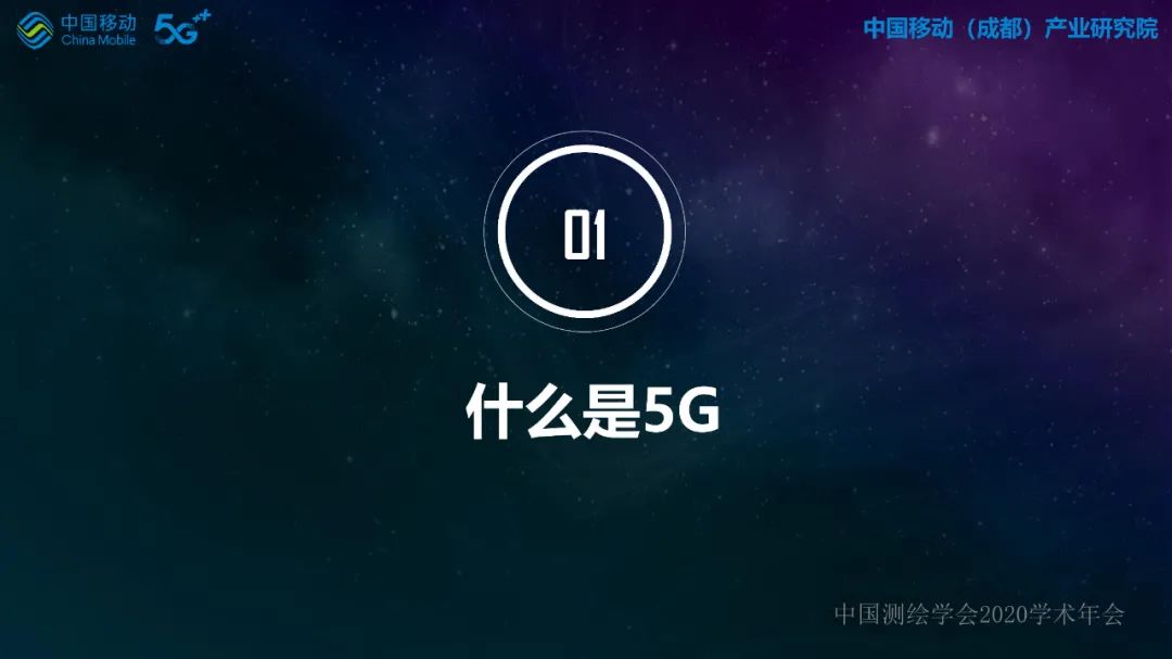 5G网络无人机在行业应用中的探索与实践