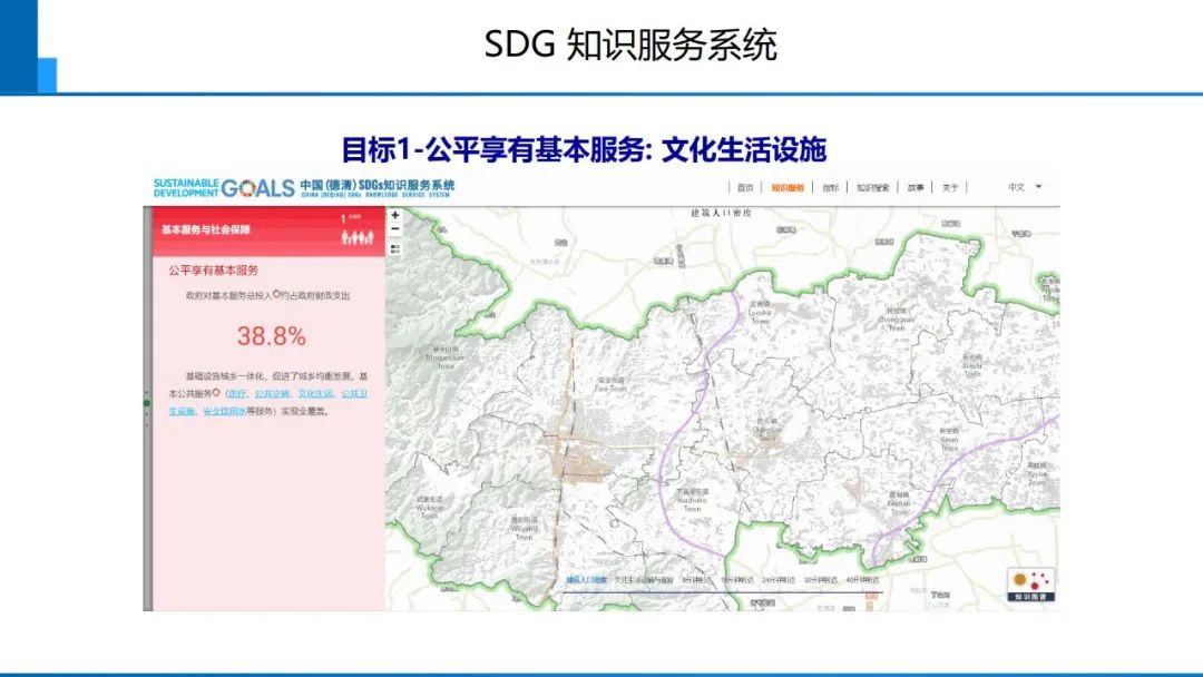 从数字化到智能化测绘――基本问题与主要任务