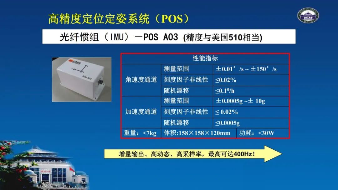 关于超大城市实景三维建设的思考