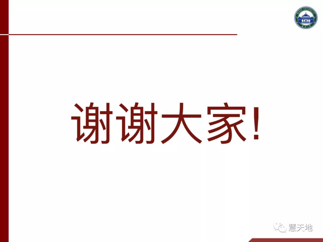 李建成院士|人工智能对测绘学科发展的挑战