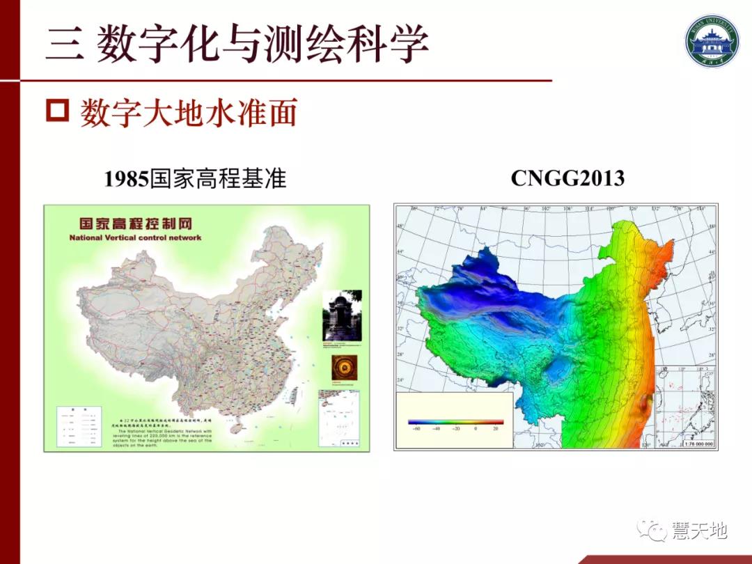 李建成院士|人工智能对测绘学科发展的挑战