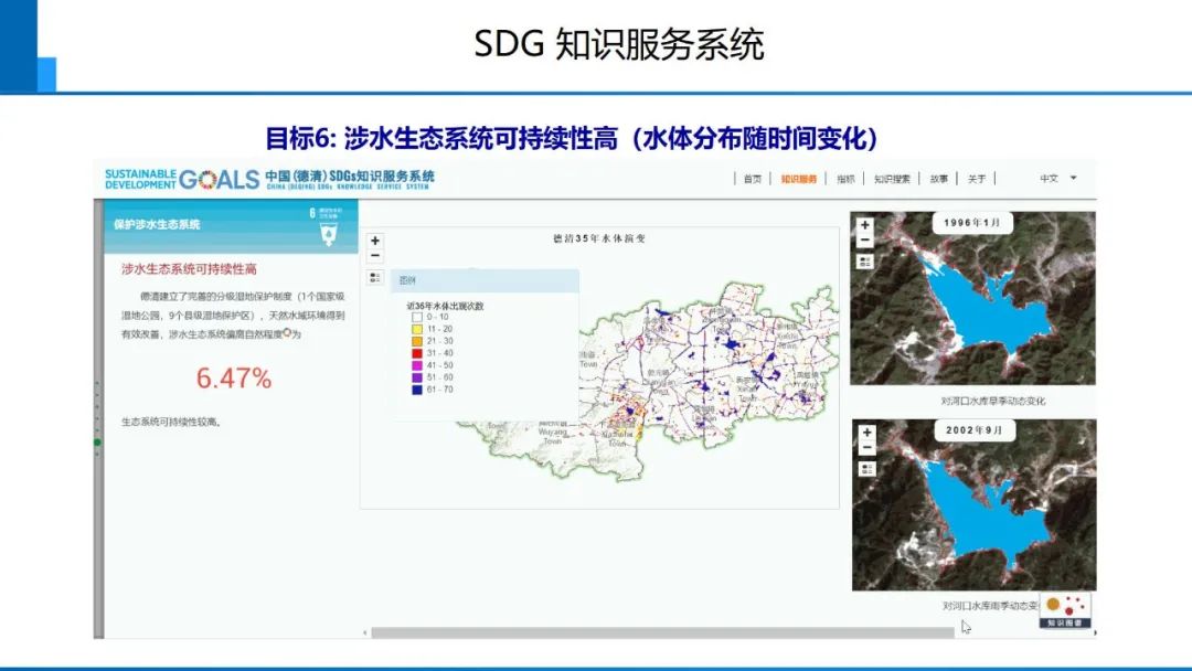 从数字化到智能化测绘――基本问题与主要任务