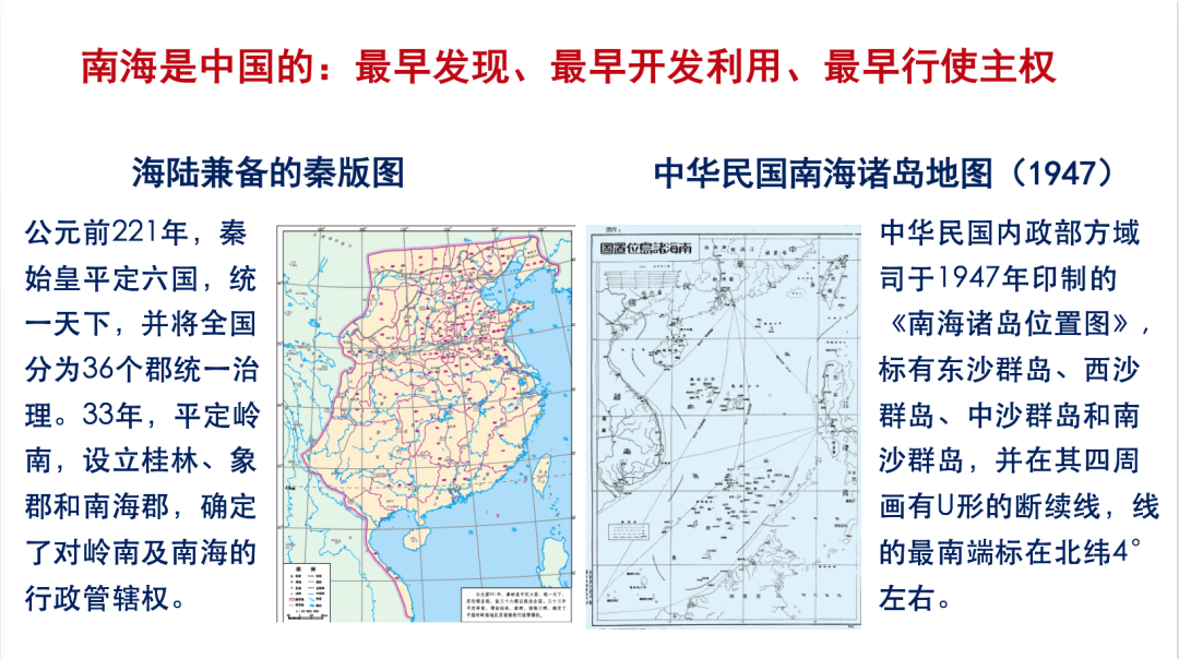 地图的前世今生